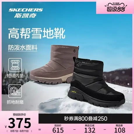 斯凯奇冬季女超火雪地靴厚底增高休闲鞋加绒保暖冬靴棉鞋防寒女鞋商品大图