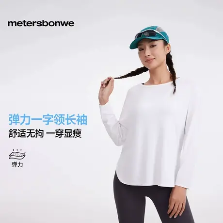 美特斯邦威女针织长袖T恤2025新款一字领纯色透气舒适时尚百搭商品大图