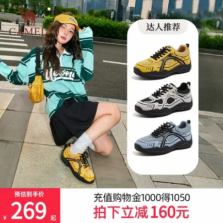 骆驼德训鞋女鞋2025秋季新款厚底板鞋轻便运动鞋时尚休闲鞋子女商品大图