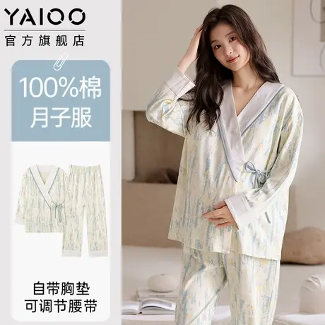 雅鹿交襟纯棉月子服春秋新款长袖长裤产后孕妇孕期哺乳睡衣套装女商品大图
