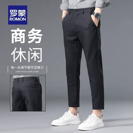 罗蒙九分休闲裤子男直筒秋季新款百搭抗皱免烫修身小脚西裤男N1Z商品大图