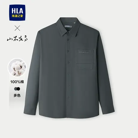 HLA/海澜之家山不在高系列长袖休闲衬衫25秋季新款纯棉时尚衬衣男商品大图