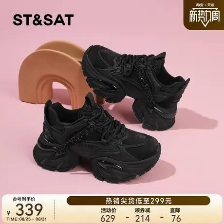 星期六厚底老爹鞋女显脚小2025秋季款内增高休闲鞋水钻做旧松糕鞋商品大图