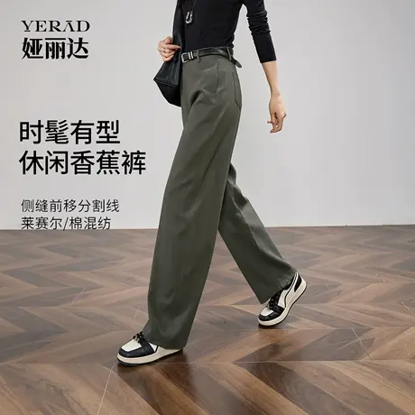 娅丽达莱赛尔棉混纺香蕉裤女2025秋季新款休闲裤子显瘦阔腿镰刀裤商品大图