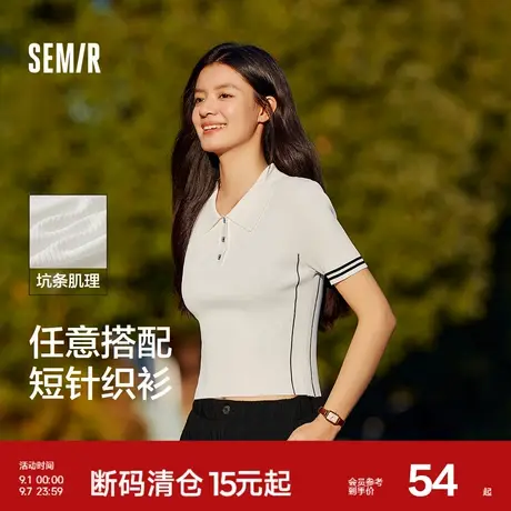 森马针织衫女短款紧身撞色休闲风小个子夏显瘦正肩polo领上衣时尚商品大图