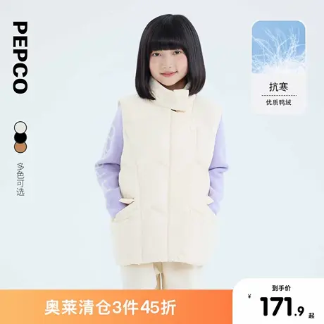 小猪班纳童装2025春装新款儿童羽绒马甲中大童女童背心女孩冬季潮商品大图