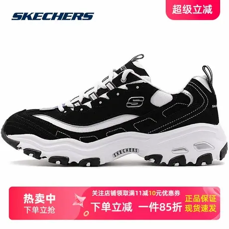 斯凯奇男鞋官方旗舰官网春夏新款一代黑白熊猫鞋老爹鞋运动鞋商品大图