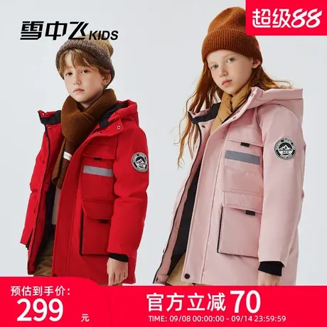 雪中飞kids儿童羽绒服冬季新款保暖防寒加厚男童女童外套洋气上衣商品大图