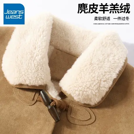 KV真维斯加绒外套女2025新款加厚麂皮绒羊羔绒皮毛一体外套上衣女商品大图