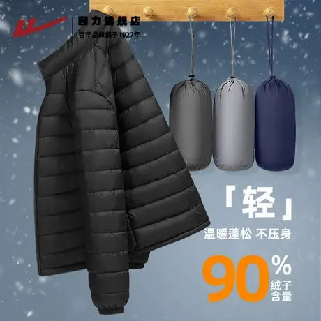 回力轻薄羽绒服男款冬季2025新款青少年立领棉服外套男士防寒服K图片