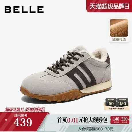 百丽女鞋子跑道彩虹豆德训鞋保暖毛毛鞋阿甘鞋棉鞋B2935DM5预商品大图