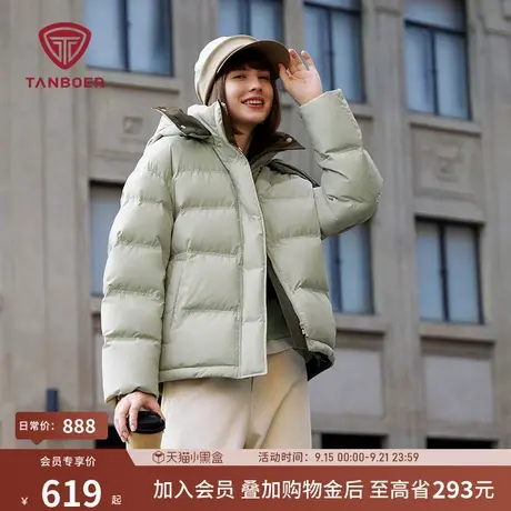 坦博尔冬季新款羽绒服女短款加厚保暖便携可脱卸帽撞色休闲外套冬商品大图