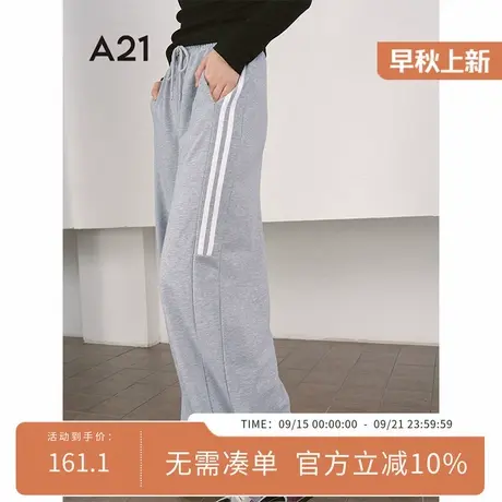 A21女装竖条纹宽松针织休闲裤2025春新款简约松紧腰系绳阔腿长裤商品大图