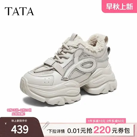 TATA他她女鞋2025秋冬新款时尚休闲鞋百搭厚底网面老爹鞋CY208DM5商品大图