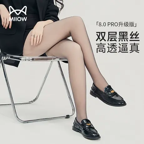 猫人双层黑丝光腿神器女加绒加厚黑透肤连裤袜秋冬自然裸感打底裤商品大图