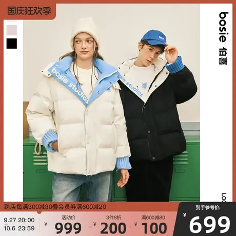 bosie2023年冬季新款羽绒服男情侣笑脸字母立体绣花撞色羽绒服图片