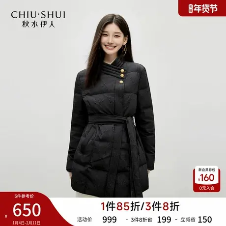 秋水伊人经典斜领简约都市外套2025年冬季新款时尚系带设计羽绒服商品大图