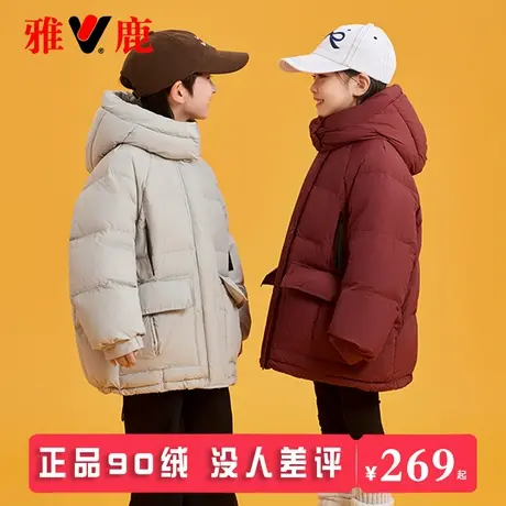 雅鹿儿童红色男童女童羽绒服冬季2025新款中长款洋气大童加厚冬装图片