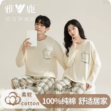 雅鹿秋冬季100%纯棉柔卡通情侣家居长袖睡衣套装可外穿图片