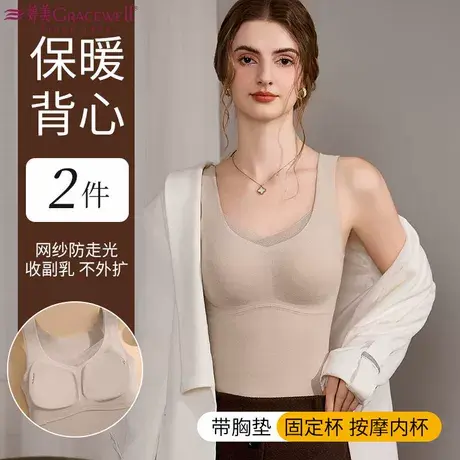 欧迪芬无痕保暖背心女士秋冬季带胸垫固定一体冬季修身保暖打底衣商品大图