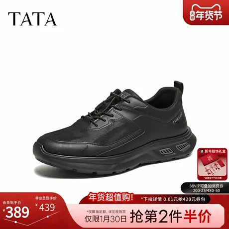 TATA他她男鞋2026春季商场同款百搭休闲鞋新款黑色运动鞋QHX01AM6商品大图
