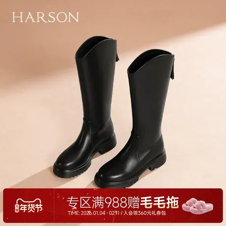 哈森真皮时尚休闲骑士靴V口显瘦厚底女长靴2025冬新品HA257157商品大图
