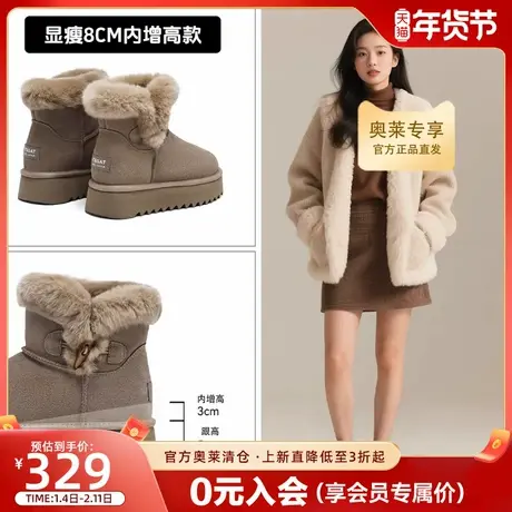 星期六时尚百搭羊皮毛一体雪地靴女2025年冬季新款防滑保暖大棉鞋商品大图