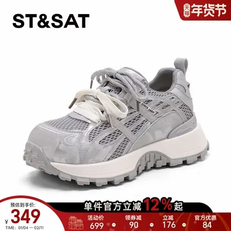 星期六增高双鞋带老爹鞋2026年新款春季网面阿甘鞋通勤百搭休闲鞋商品大图