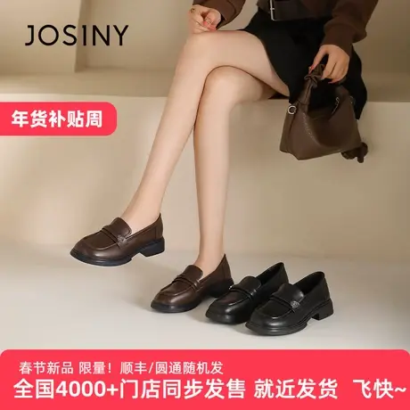 卓诗尼鞋子女大码秋季新款时尚休闲轻便女鞋爆款秋冬乐福鞋商品大图