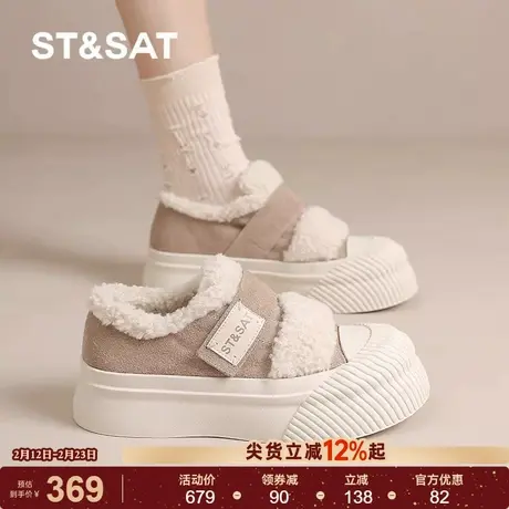 星期六厚底毛毛鞋女2025新款冬季加绒加厚保暖棉鞋魔术贴休闲板鞋商品大图