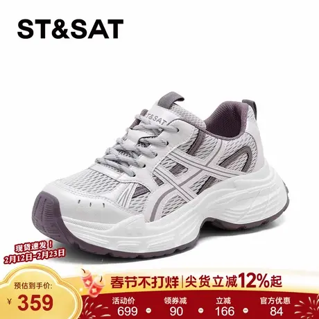 星期六拼色老爹鞋女2026年新款春季网面增高运动鞋百搭时尚休闲鞋商品大图