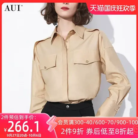 AUI卡其色设计感小众长袖衬衫女2023秋新款高级感修身POLO领衬衣商品大图
