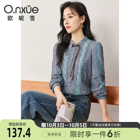 欧昵雪气质盘扣蕾丝衫女2023冬季新款立领直筒显瘦小个子加绒上衣商品大图