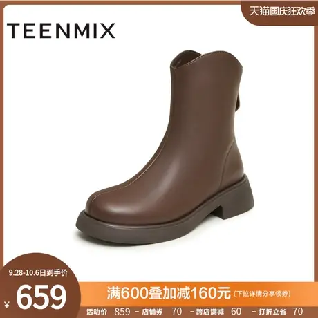 天美意英伦复古切尔西时装靴女厚底短靴皮靴子2023冬新款CNZ45DD3图片