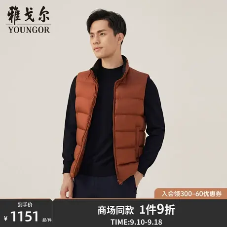 【商场同款】雅戈尔男士羽绒马甲新款官方商务休闲保暖马甲S3823图片