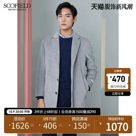 SCOFIELD羊毛大衣男简约潮日常百搭宽松气质多色中长呢子大衣图片