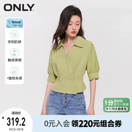 ONLY奥莱2023夏季新款简约天丝V领落肩收腰短袖牛仔衬衫女图片