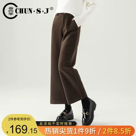 窄版醋酸羊毛阔腿裤女2023新款秋冬小个子九分裤休闲毛呢直筒裤子商品大图