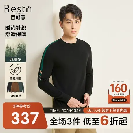 【含莱赛尔】百斯盾男士长袖毛衣2023秋冬新款弹力保暖舒适针织衫商品大图