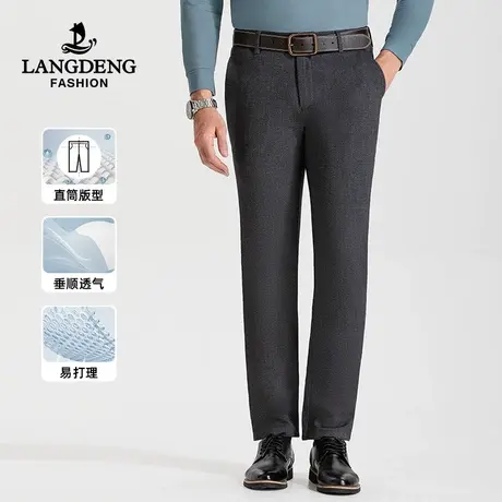 浪登2023秋冬男士休闲裤直筒舒适商务休闲百搭易打理中青年长裤男商品大图
