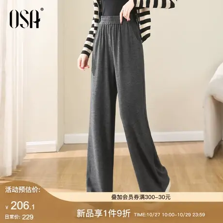 OSA欧莎高腰抽绳阔腿休闲裤女秋冬季2023新款宽松显瘦直筒拖地裤商品大图