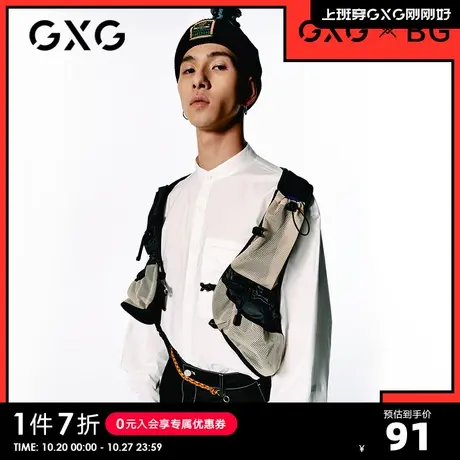 GXG男装  奥莱男士百搭时尚长袖衬衫#10C103002E图片