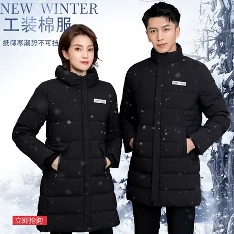 中长加绒冬棉衣服务员保暖工作服外套商场售楼部收银棉袄职业装女商品大图