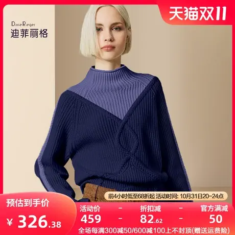 迪菲丽格欧洲站时尚拼色针织衫女2023新款冬季半高领保暖套头毛衣图片