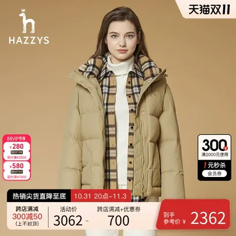 Hazzys哈吉斯官方新款女士黑色冬季羽绒服休闲连帽秋冬潮流外套图片
