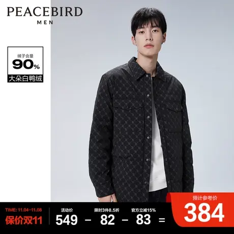 太平鸟男装秋冬轻羽绒服老花印花羽绒外套图片