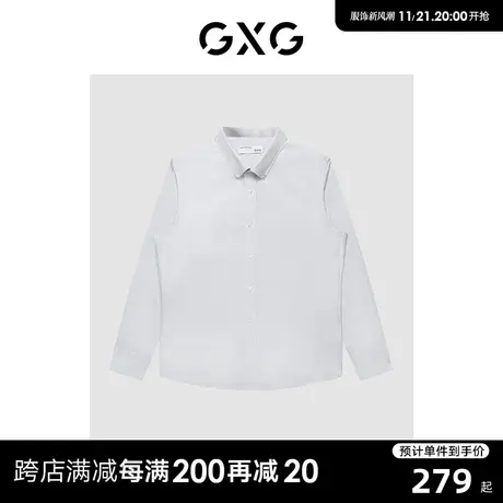 GXG男装 商场同款浅灰色免烫基础翻领长袖衬衫 22年冬季新品商品大图