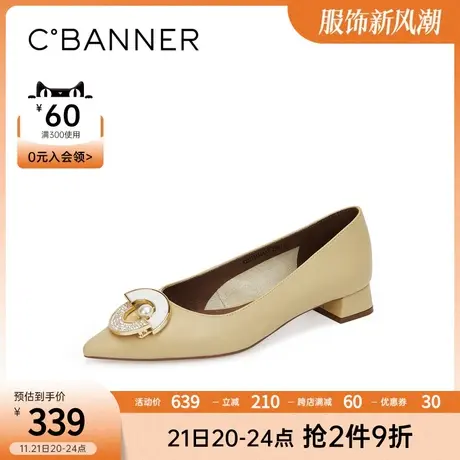 千百度女鞋年春季新款纯色尖头方跟通勤鞋单鞋一脚蹬方跟休闲商品大图