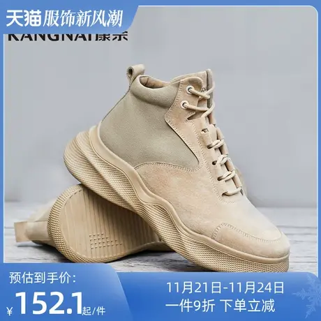康奈男鞋春秋季高帮板鞋日常休闲百搭青年减震舒适系带纯色复古商品大图