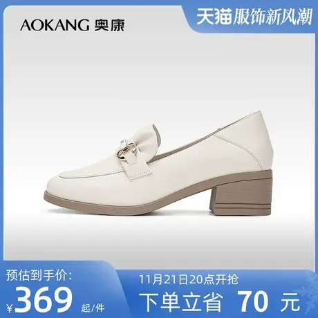 【门店发货】奥康女鞋 春季新款单鞋粗跟英伦小皮鞋时尚日常透气商品大图